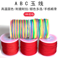 ABC����̨����diy�����K���Ї��Y�錚��������朴���������龀