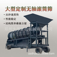 SҶ1800*6000ɰʯֺYOBmʽСͺYɳCOoS