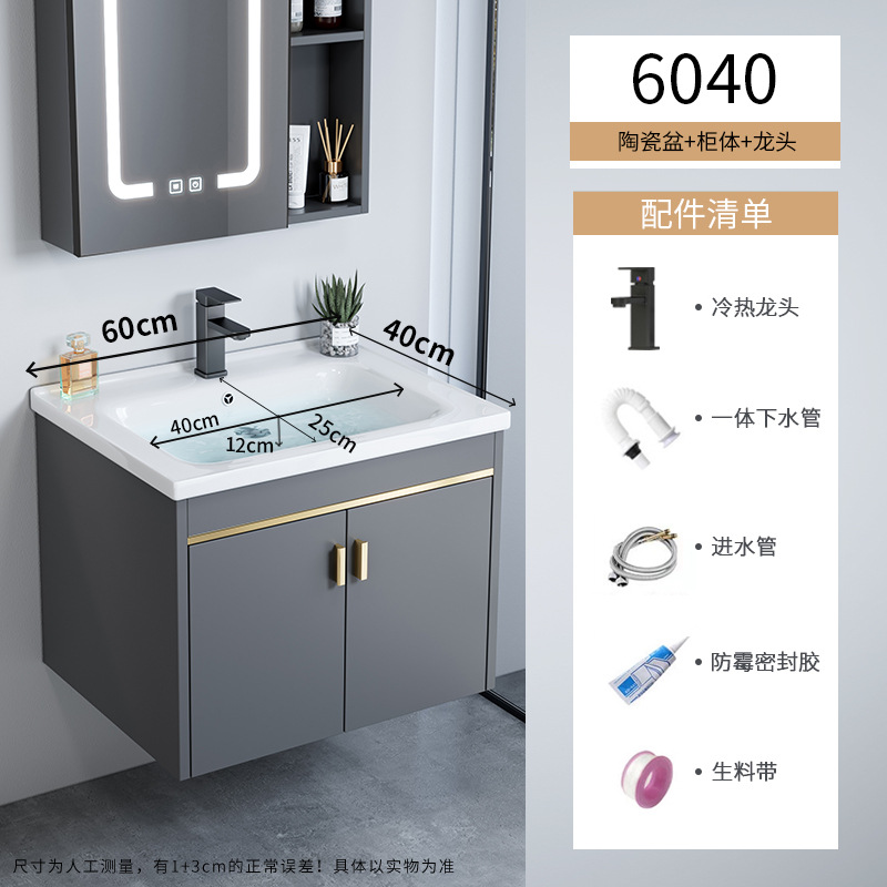 gabinete de baño de aluminio espacio pequeño gabinete de baño cerámica integral gabinete lavabo transfronterizo lavabo lavabo lavabo