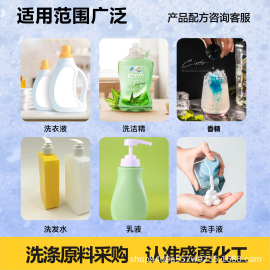 Daily chemical fragrance lasting fragrance masking deodorant daily liquid washing laundry detergent products deodorant essence