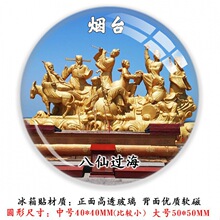 ɽ�|��̨���R�w�����^���B�R�u�������L�u�������|��̨���α����N