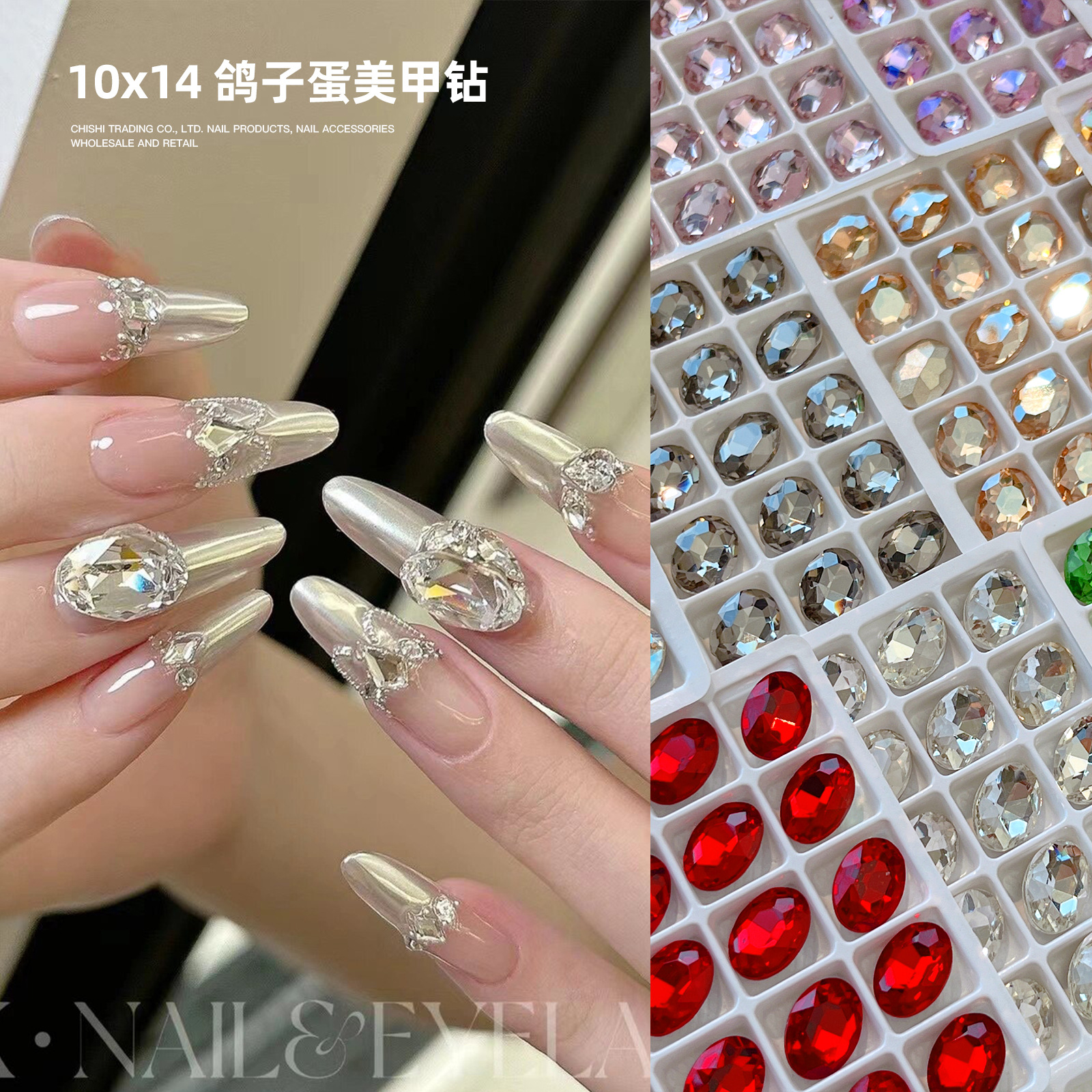 universal nail decoration with rhinestones