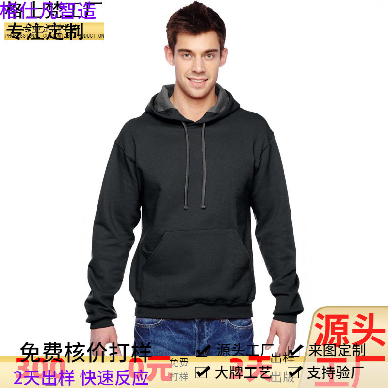 Fruitoftheloom Export Factory American Men's Soft-Spun Velvet Thickeneded Pullover Hoodie Sweatshirt for Men