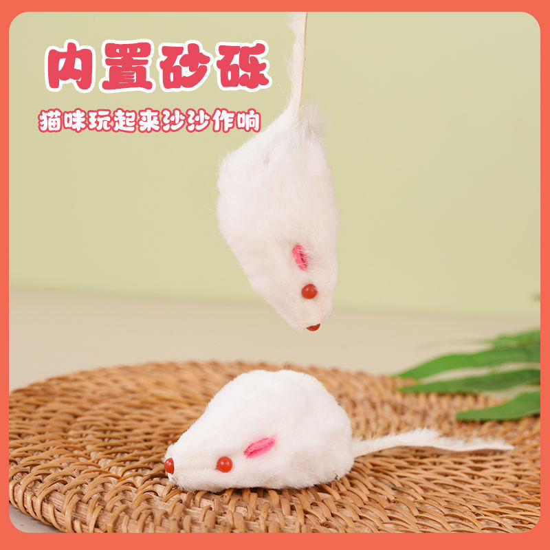 토끼 피부 마우스 토끼 머리 마우스 고양이 장난감 시뮬레이션 마우스 고양이 장난감 스스로 플레이