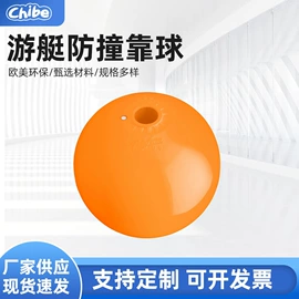 其他轮胎;游船配件;充气袋