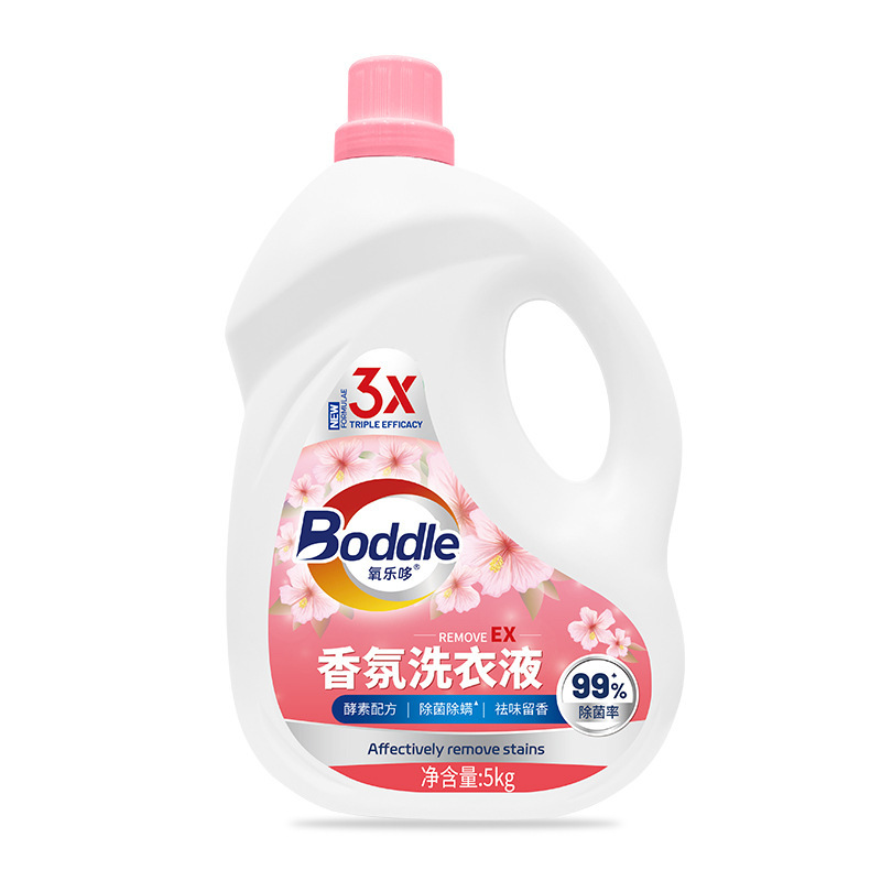 洗濯洗剤メーカー卸売除染フレグランス洗濯洗剤樽入りベビー妊婦下着大容量 5kg パック|undefined