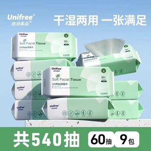UNIFREE������Ʒһ���Գ�ȡʽϴĘ���Ӻ�Ӵ��Ę���ЋD�냺����