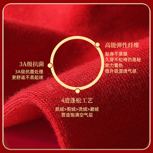 Big Red Thermal Underwear Women's Suit Couple Style Chinese Red Wedding Cotton Red Autumn Clothes and Autumn Pants for Men