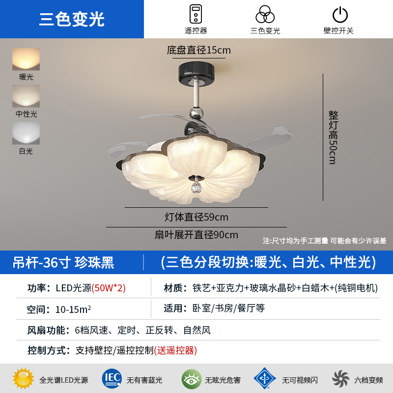中古卧室风扇灯房间静音吊扇灯复古奶油餐厅风扇灯新中式吸顶灯|undefined
