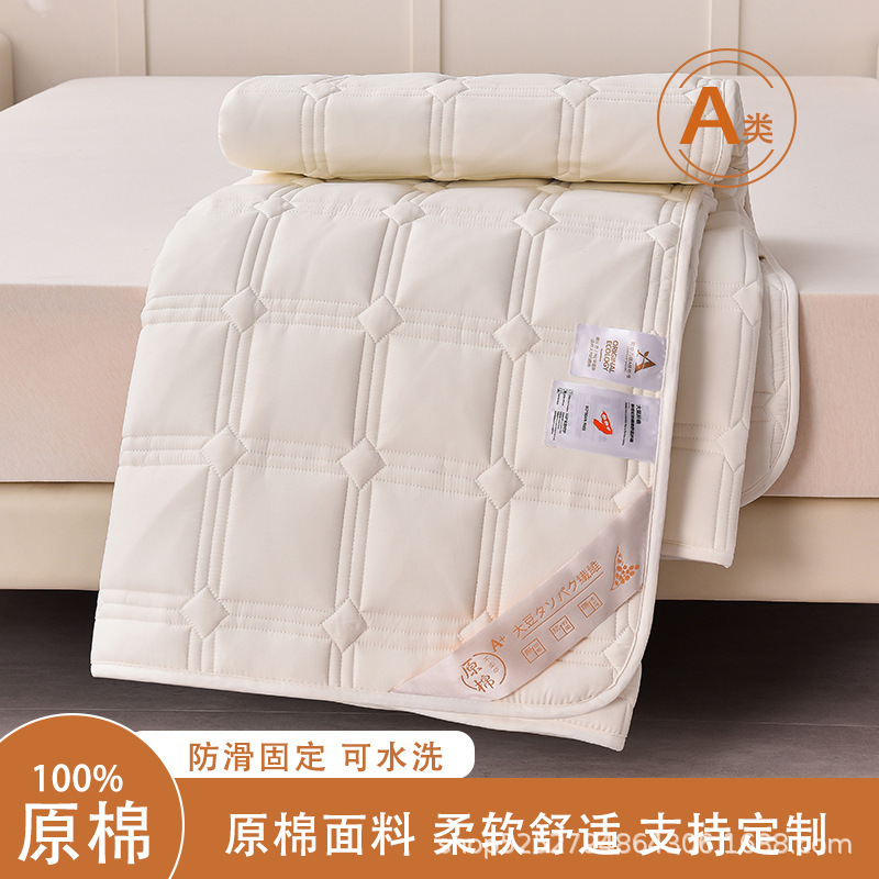Class A Soybean Raw Cotton Mattress Mattress Pure Cotton Cushion Mattress Thin Mat Anti-Slip Protective Mat Mattress Quilt Mattress Mattress