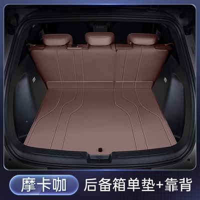 Interior Modification Guide, Trunk Mat - mocha-half-pack-404040