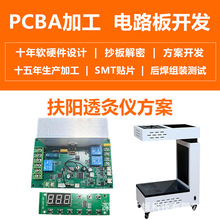 �����������·�嶨���_�l SMT�NƬ���Ӽӹ� ���͸�ăx���ư�