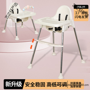 Children's dining chair-year-old baby chair five-point safety belt baby chair high feeding chair