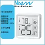 定制电子迷你湿度计