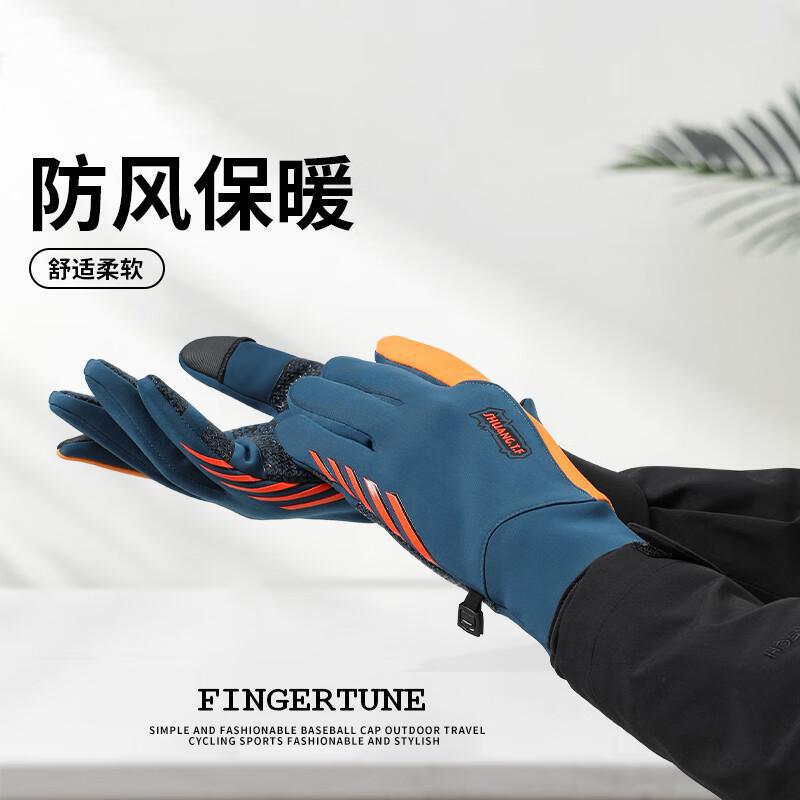 2025新款秋冬骑行手套男触屏防滑加绒自行车户外运动开车登山保暖|undefined
