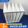 初效折叠空气中央过滤器