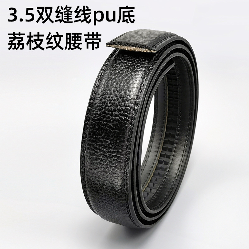 3.5cm包边头层牛皮腰带