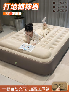 Thickened Automatic Inflatable Mattress Single and Double Folding Home Floor Covering Outdoor Inflatable Camping Portable Moisture-Proof Sleeping Pad