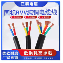 ���ݹ���   RVVP5X    RVVP6X   RVVP-8X  ���� �����B��ܛ늾�