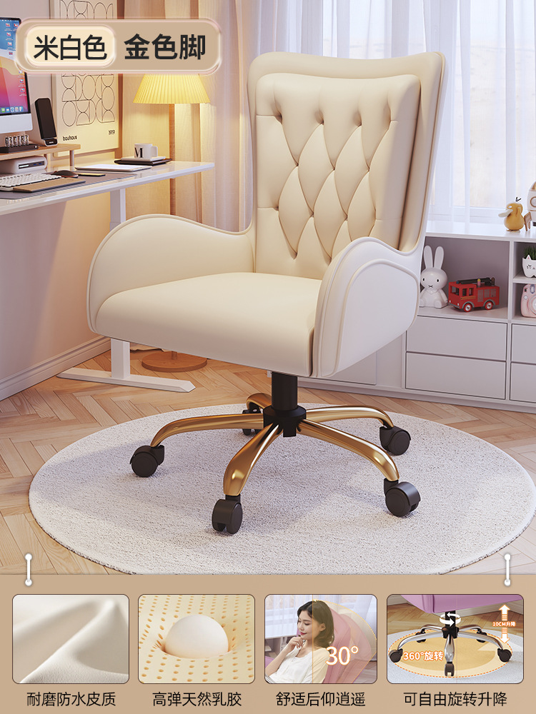 Reunión silla ergonómica silla de oficina silla de respaldo silla dormitorio escritorio silla de computadora silla giratoria