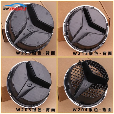 Car logo | car logo W213