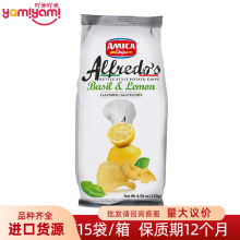 意大利原装进口 便利店进口批发 Amica柠檬罗勒风味薯片130g TJ