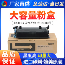 �����ھ��� TK3160�ۺ� P3055 3060 3050 3045dn ī�� tk3163̼��