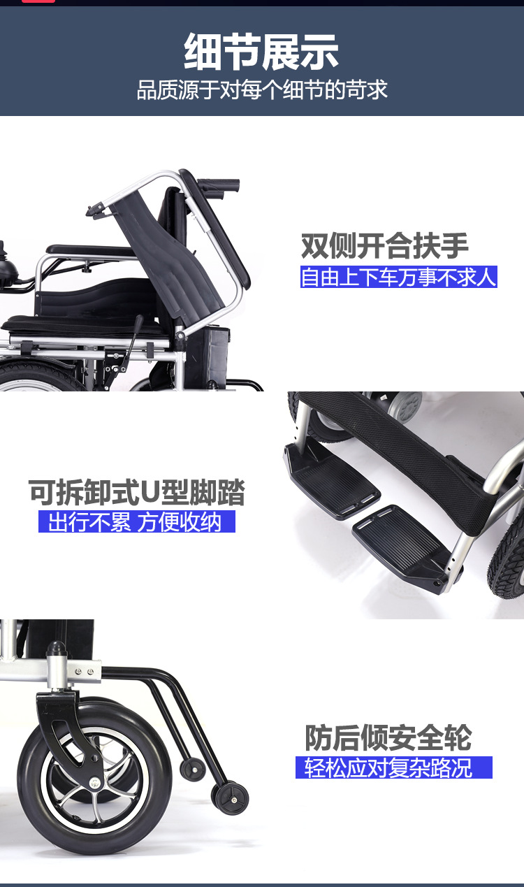 Electric Wheelchair Manufacturer Intelligent Fully Automatic Foldableable Elderly Four-Wheel Scooter for the Elderly and Disabled