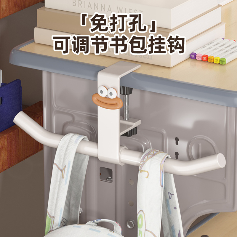 Desk-Side Bag Hook for Students, Classroom Desk Bag Hanging Gadget, Adjustable Storage Hook for Office Desk Side