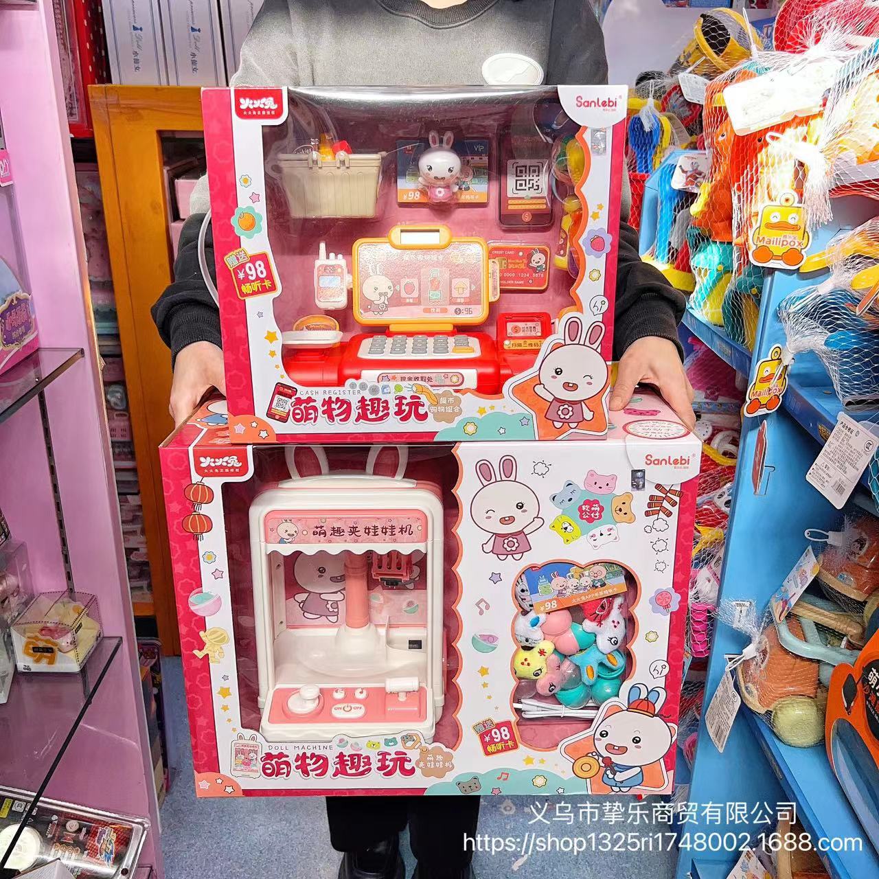 Children's Cute Fun Play Clamping Doll Machine Supermarket Cash Register Doctor Medical Tools Dressing Dress Girl's House Set