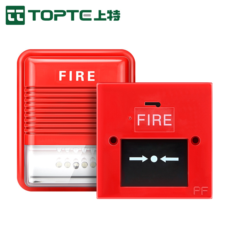JA2010火灾声光报警器24V消防警铃报警灯警示闪光led手动警报器
