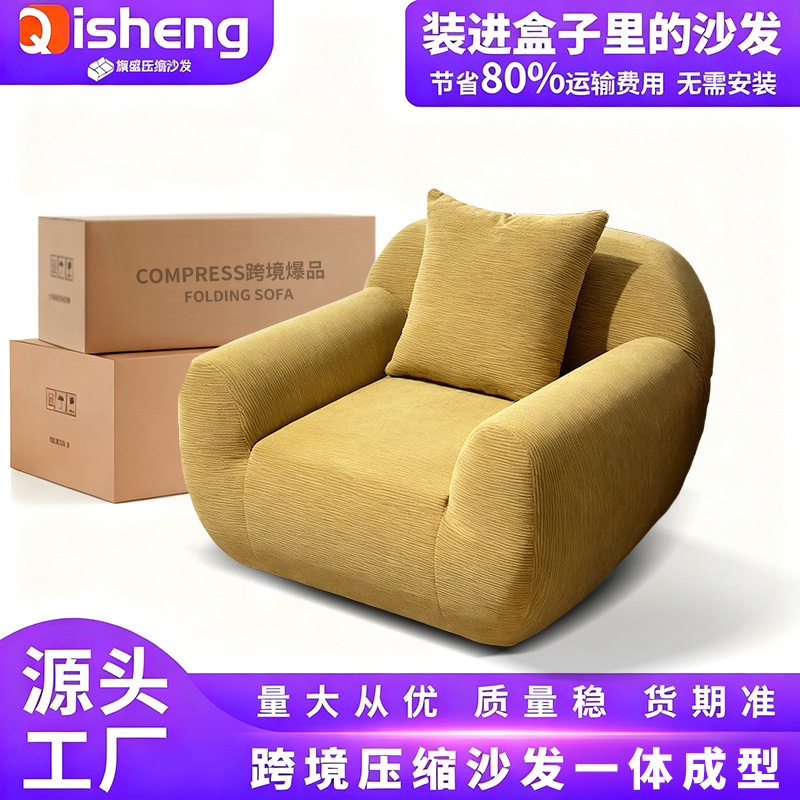 seda de compresión un solo sofá silla esponja en forma de hotel de apartamentos en línea famoso ocio vacío sofá de compresión