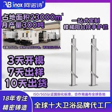 楼梯扶手家用不锈钢楼梯扶手定制护栏菱形夹木挂玻璃立柱楼梯扶手