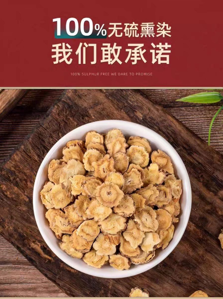 Qin Jiao Slices (Gentiana macrophylla) — Dried Large-Leaf Gentian Root, 500g key features