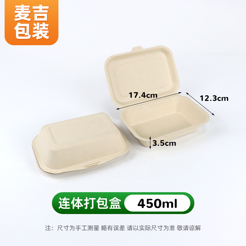 Caja de embalaje desechable caja de almuerzo respetuosa con el medio ambiente caja de almuerzo de pulpa frita dumpling caja de pastel arroz barbacoa relleno al vapor pan comida rápida caja siamesa