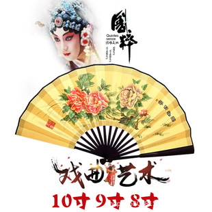 Folding fan 9 inch cloth fan 10 inch 8 inch double-sided peony flower landscape painting antique Chinese style men's and women's ancient costume opera fan