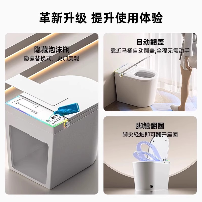 小型スマートトイレ 52cm 水圧制限なし 家庭用全自動瞬間湯沸かし一体型トイレ サイフォン|undefined