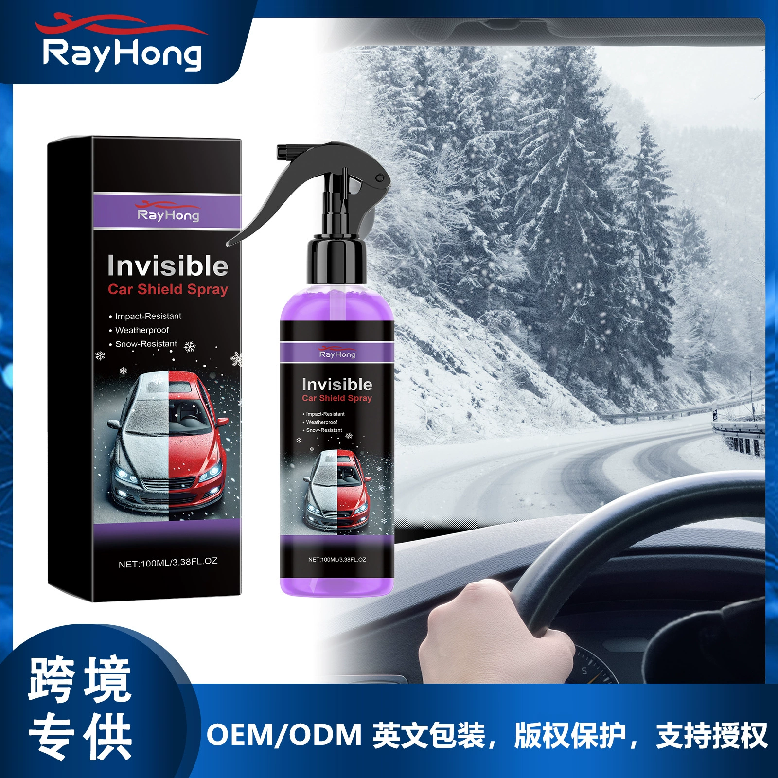Rayhong автомобильное покрытие защитный спрей против царапин усиленный глянцевая краска покрытие спрей автомобильная краска уход за лаком