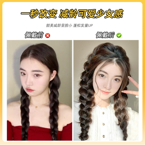 Wig Braided Kids Ponytail Cute Double Ponytail Vlogger Hot Girl Exclusive Twist Braids Natural Fish Bone Braids