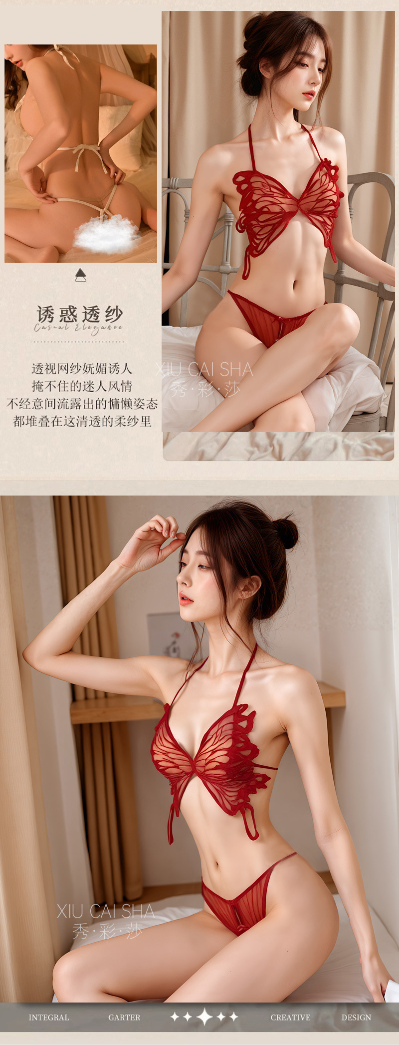 Xiuaisha Butterfly Lace Three-Point Lingerie Set with Stockings, Red, One Size — detail image 15