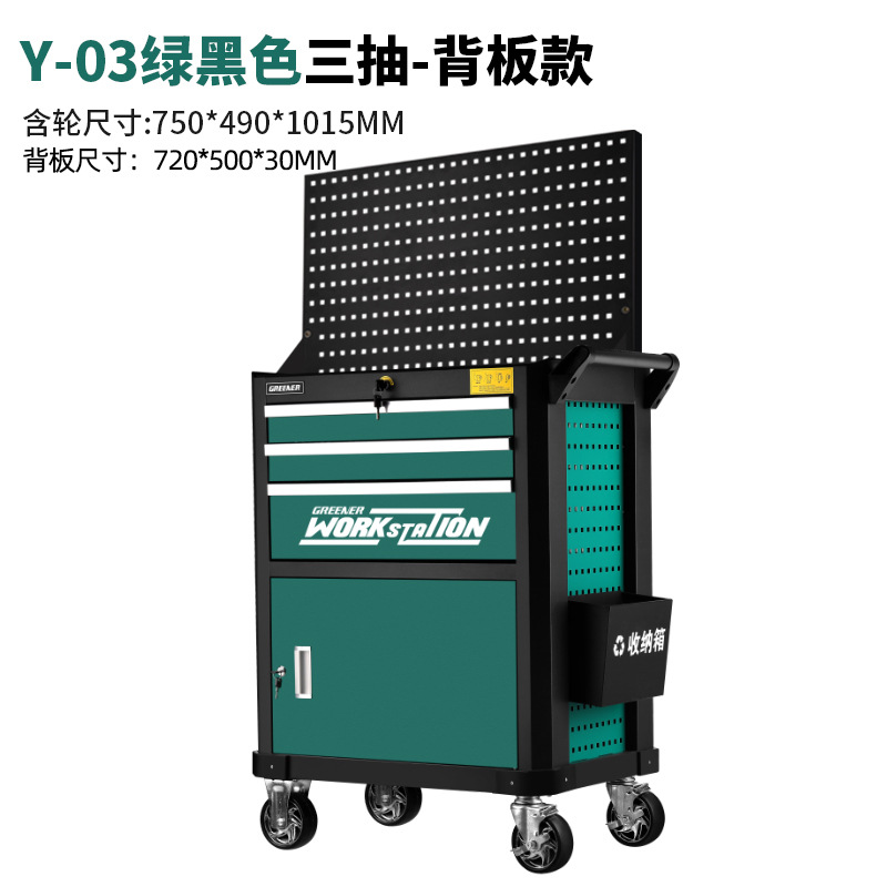 Carrito de Herramientas Green Forest, Carrito Pequeño con Cajones para Reparación de Automóviles, Juego de Herramientas Multifuncional de Grado Industrial para Taller con Revestimiento image 16