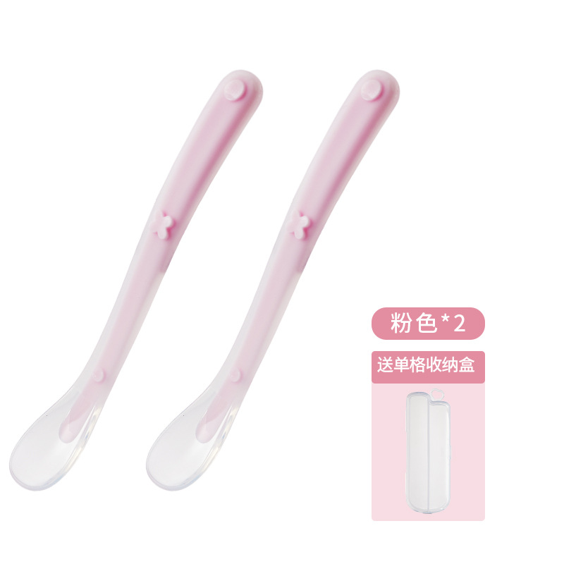 크로스핑크 + 더블스푼박스