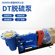 100DT-35Ó��ô������{Һѭ�h�ø��t��ĥ�͸��g��ˮ����ʽʯ�ҝ{