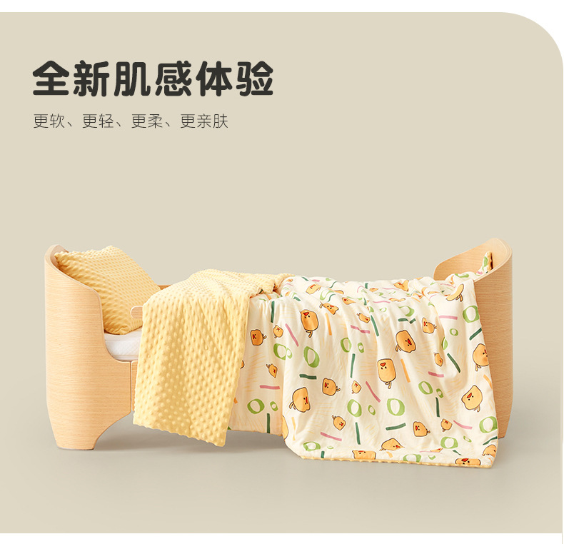 豆豆被_01 (4).jpg