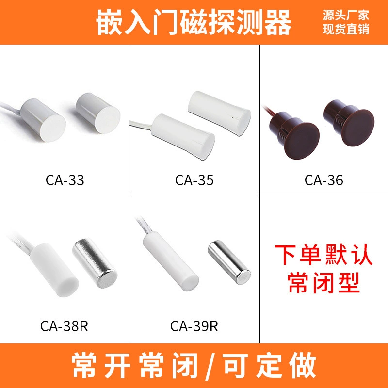 Проводной дверной магнитный переключатель оптом оконный Магнитный шкаф магнитный дверной магнитный нормально открытый встроенный дверной и оконный дверной магнитный Сигнализатор