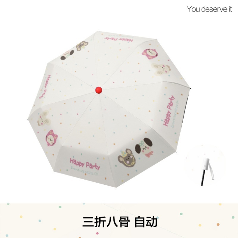 雨伞学生上学专用全自动折叠晴雨两用伞黑胶防晒防紫外线太阳伞|undefined
