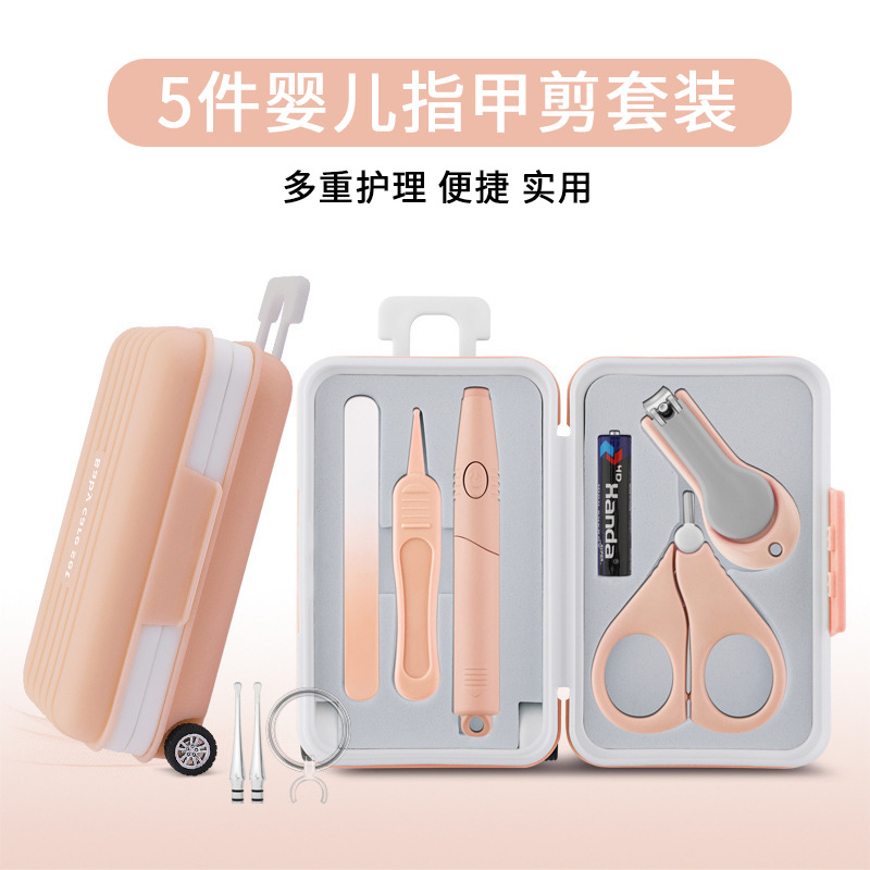Cross-border baby nail clippers suit children anti-meat safety care nail clippers nail clippers ear pick nail clippers