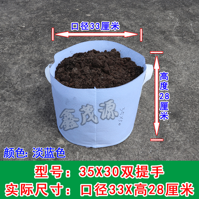 하늘색 35x30 이중 손잡이 10개(실제 직경 33x 28cm )