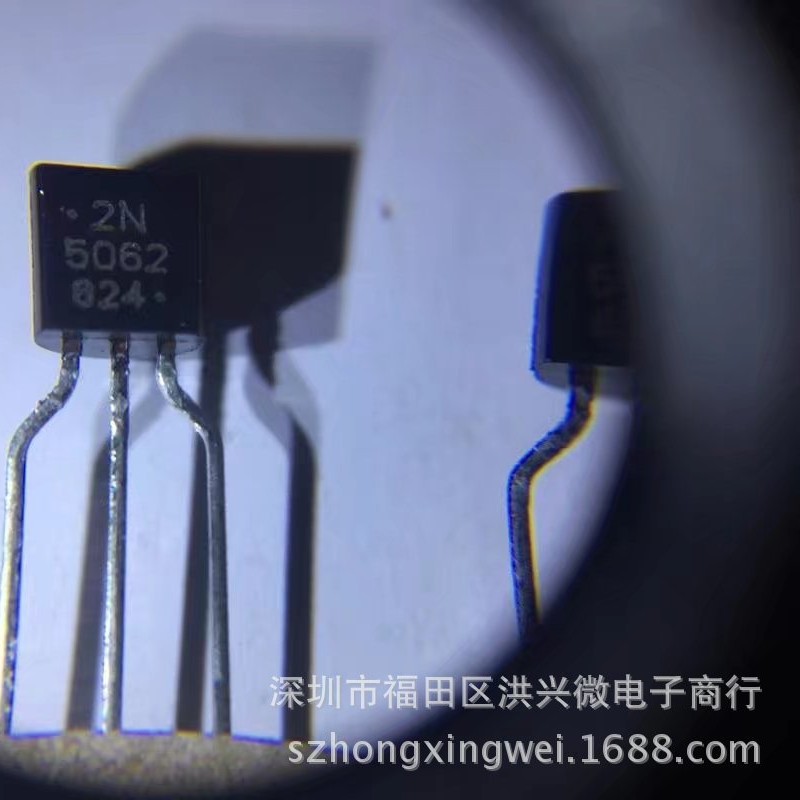 2N5062 2N 5062 单向可控硅晶体管 TO-92 0.8A 100V 全新原装