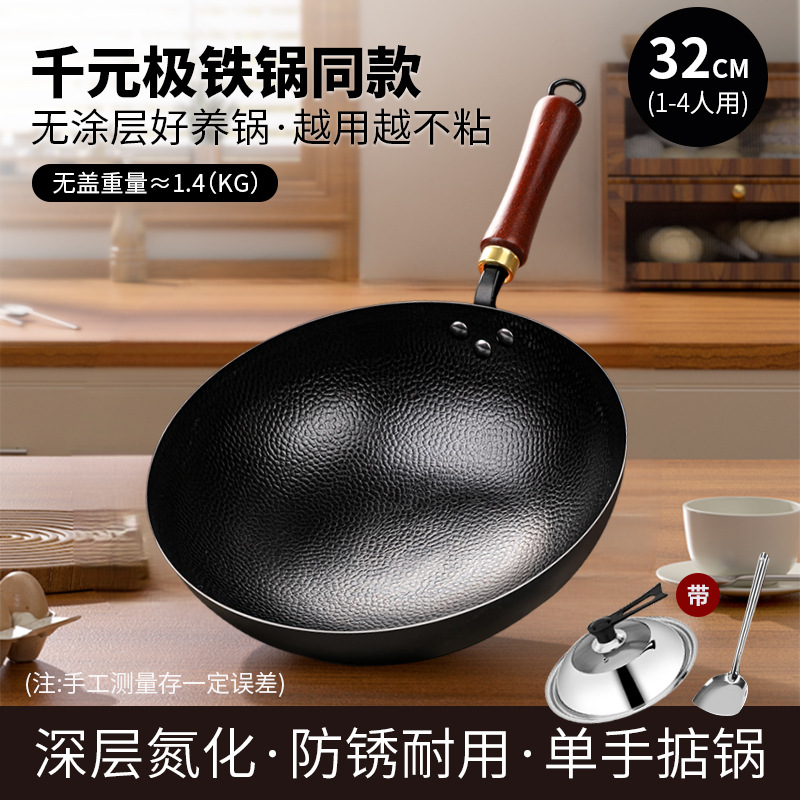귀 없는 32CM + 스탠드형 강철 뚜껑 + 무료 강철 주걱(냄비가 열려 있음)